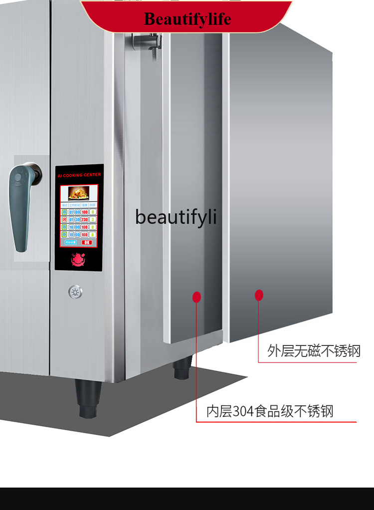 Commercial Kitchen Baking Oven - E132 상업용 스팀 베이킹 오븐 청소