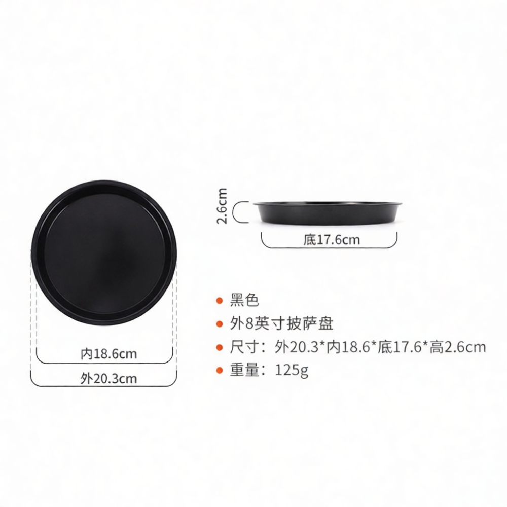 Kitchen Oven Baking Pans - 탄소강 원형 피자팬 논스틱 베이킹 트레이