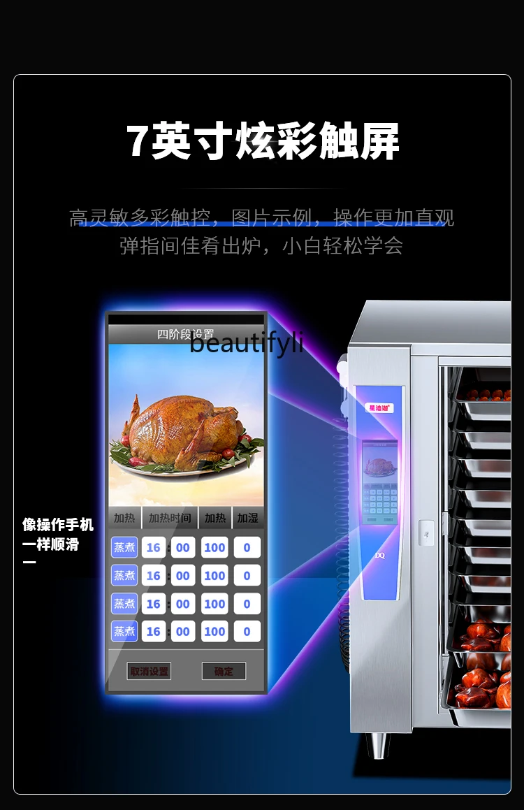 E132 상업용 스팀 베이킹 오븐 청소 기능 다기능 전 - Commercial Kitchen Baking Oven 리뷰 및 가격