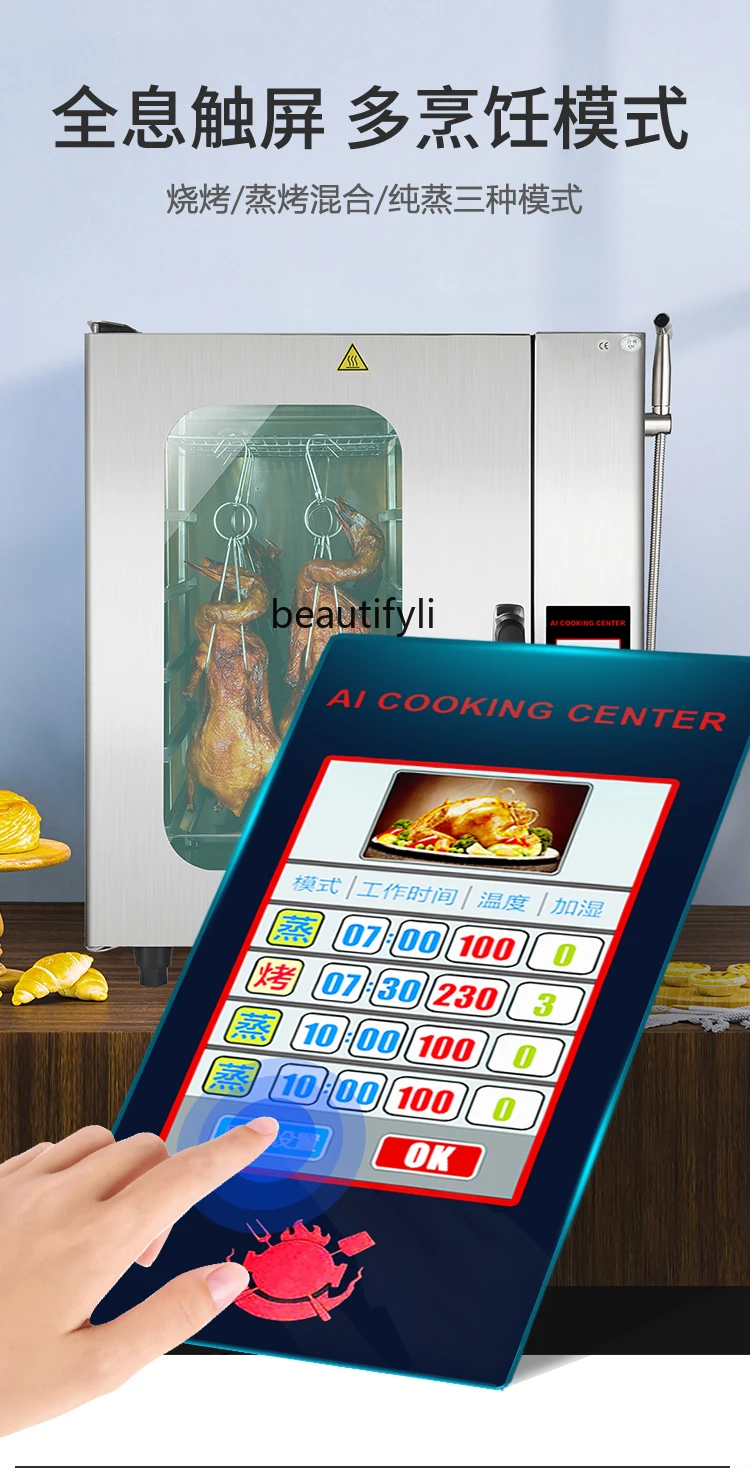 E132 상업용 스팀 베이킹 오븐 청소 기능 다기능 전 - Commercial Kitchen Baking Oven 리뷰 및 가격