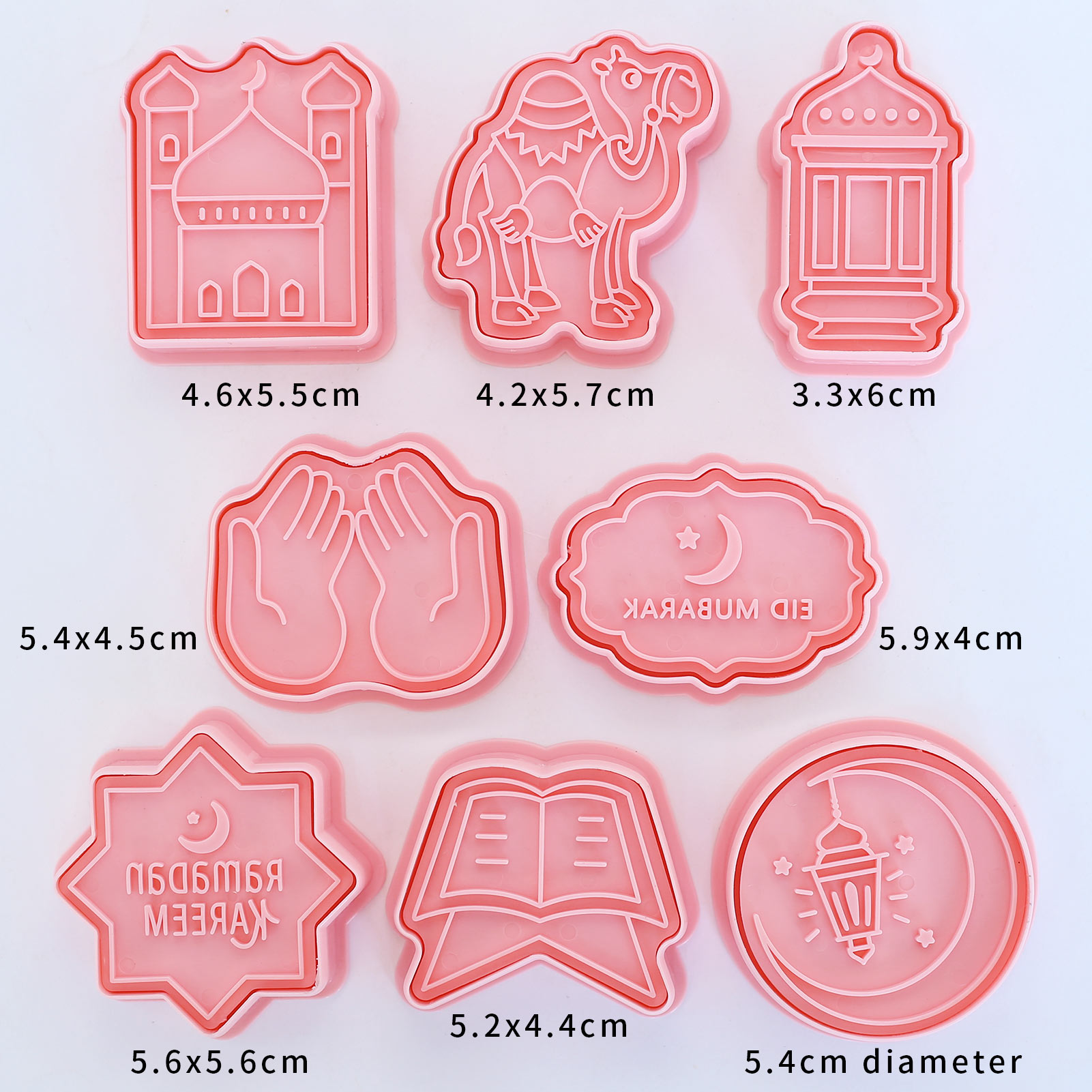 8개입 이드 무바라크 쿠키 커터 세트 - 이슬람 라마단 - Cookie Cutter Set 리뷰 및 가격