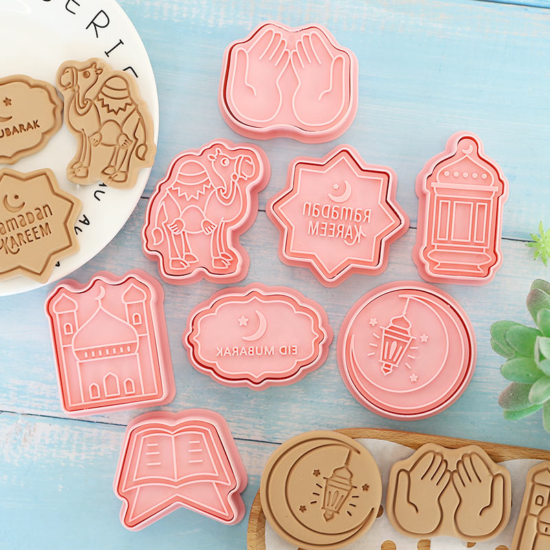 8개입 이드 무바라크 쿠키 커터 세트 - 이슬람 라마단 - Cookie Cutter Set 리뷰 및 가격