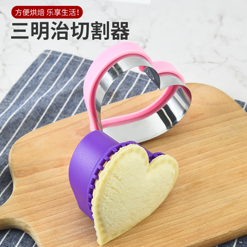 스테인레스 스틸 어린이 용 샌드위치 커터 및 실러 세트 - Kitchen Kids Baking Set 리뷰 및 가격